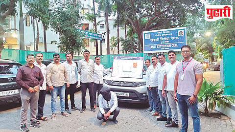 Chakan Extortion Case Arrest