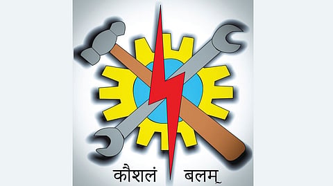 kolhapur ITI New Age Courses | 