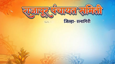 Rajapur Panchayat reservation