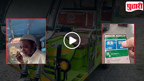 E-Rickshaws Kill Switch Video