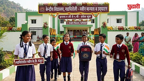 New Kendriya Vidyalaya Gadchiroli
