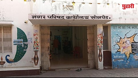 Sonpeth Municipal Council