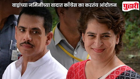 Priyanka Vadra Land Dispute