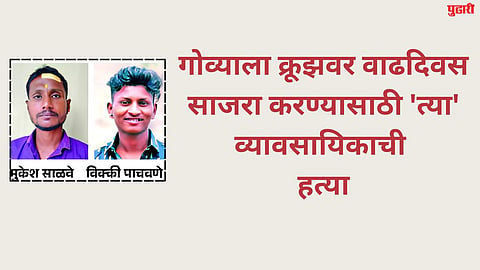 crime news