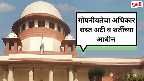 Supreme Court Judgement On Adultery 