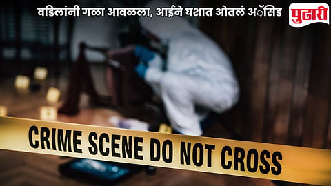 Shocking Crime News