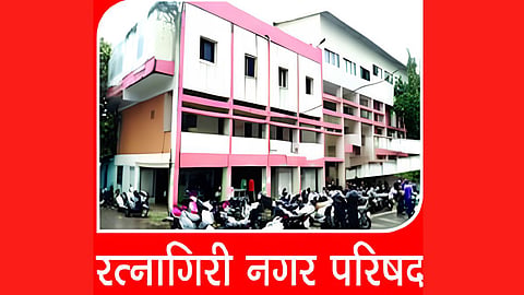 Ratnagiri Nagarparishad 