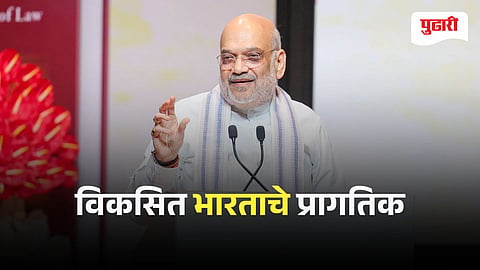 Amit Shah