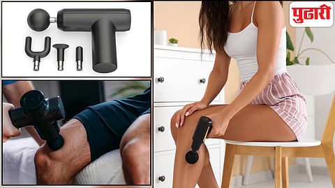 Massage gun