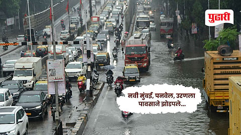 Navi Mumbai rain update : नवी मुंबईसह उरण,पनवेल तालुक्याला पावसाने झोडपले