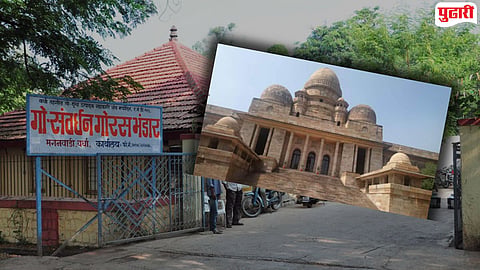 Wardha Goras Bhandar