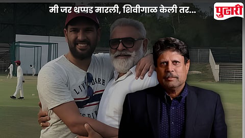 Kapil Dev On Yuvraj Singh Father