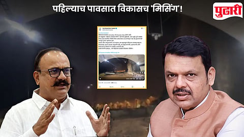 Mumbai Pune Missing Link
