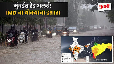 Mumbai Red Alert