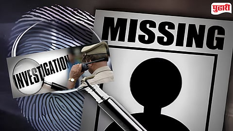 Missing