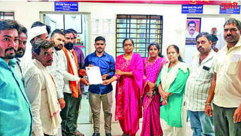 Annasaheb Patil Corporation