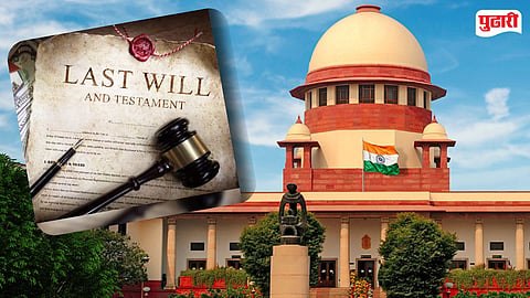 Supreme Court Judgment On Will Validity 