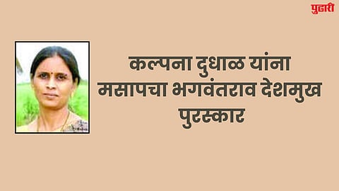 Sambhajinagar News