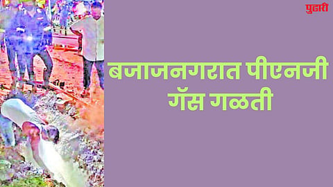 sambhajinagar news