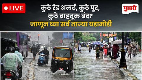Maharashtra Rains Live Updates