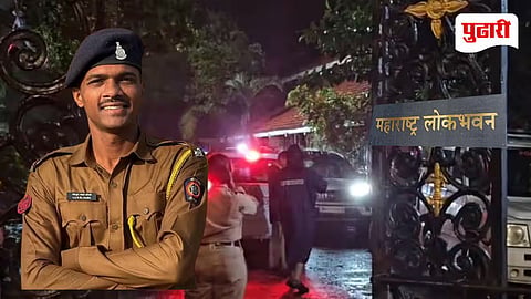 SRPF Constable Death Mumbai Lok Bhavan