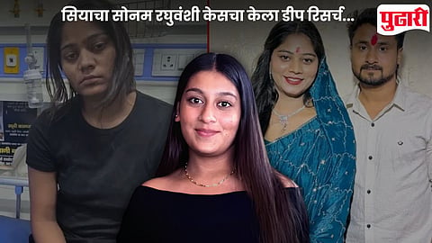 Ketan Agarwal Case
