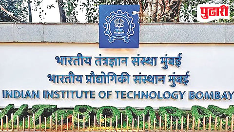 IIT Bombay research