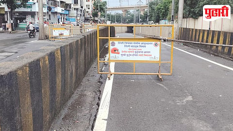 Vallabhnagar Underpass Closed