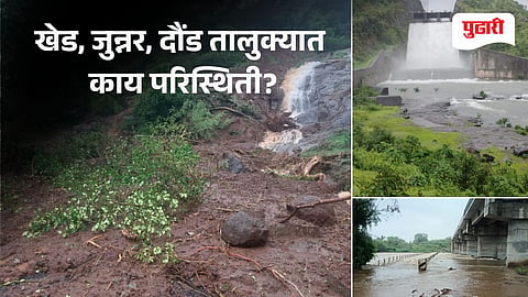 Pune Rains