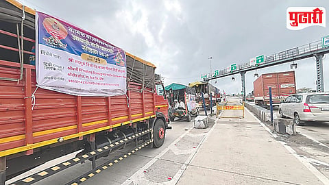Wari Toll Exemption
