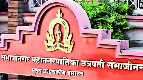Sambhajinagar Municipal Recruitment