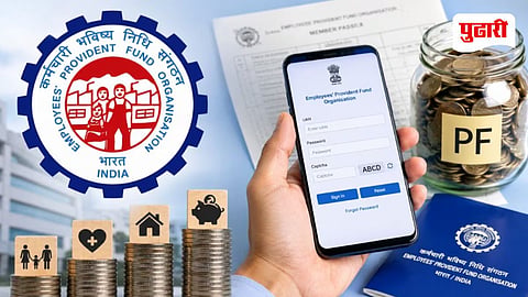 EPFO New Rule