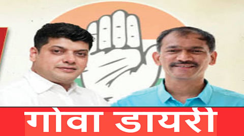 Congress' Dilemma |