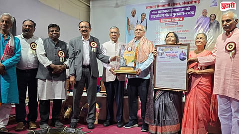 Chandrapur News 