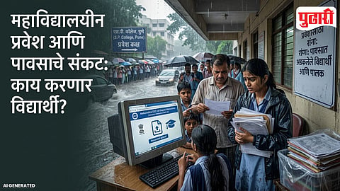 Admission Process Documents