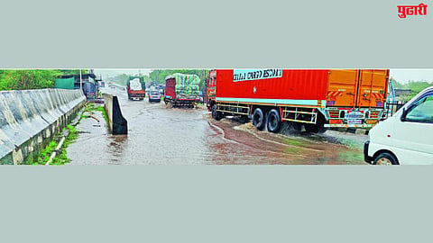 Sambhajinagar Rain News