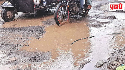 Water Logging