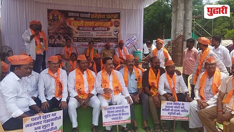 Gadchiroli  Congress Bhajan Andolan