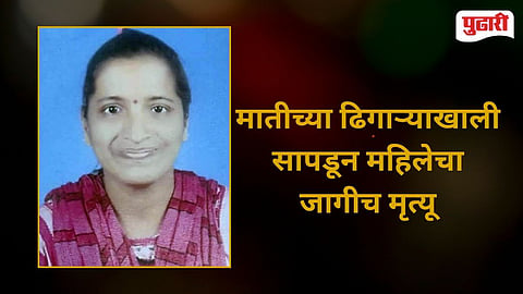 Kagal Woman Death 