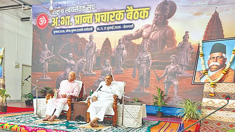 RSS Meeting: आरएसएसच्या प्रांत प्रचारक बैठकीला प्रारंभ
