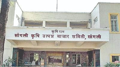 सांगली बाजार समिती
