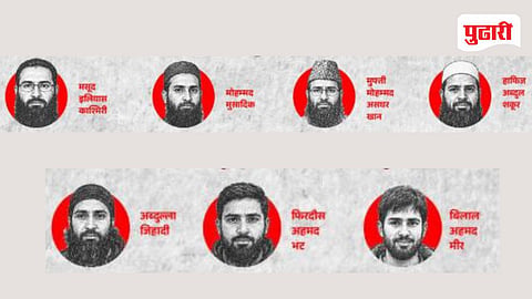  Top 10 Terrorists 