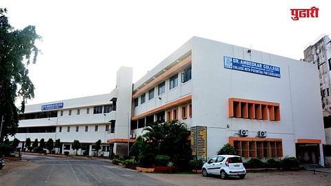 Dr Babasaheb Ambedkar College Nagpur 