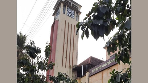 सावंतवाडी नगरपरिषद