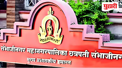 Chhatrapati Sambhajinagar potholes