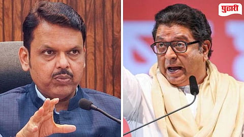 Maharashtra Politics