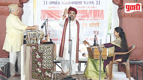 Ashadhi Wari Kirtan Mala