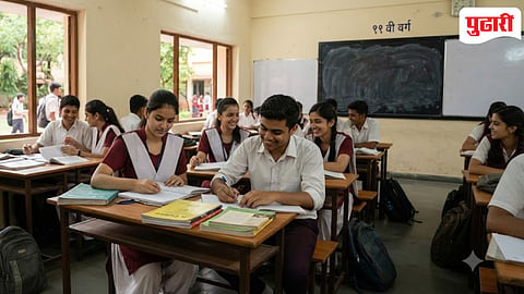 11th class start date: राज्यातील ११ वीचे वर्ग १५ जुलैपासून सुरू; शिक्षण संचालकांचे निर्देश