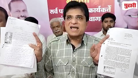 Kirit Somaiya