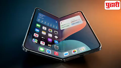 Apple Ultra Fold